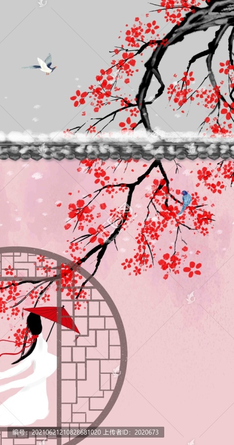 梅花