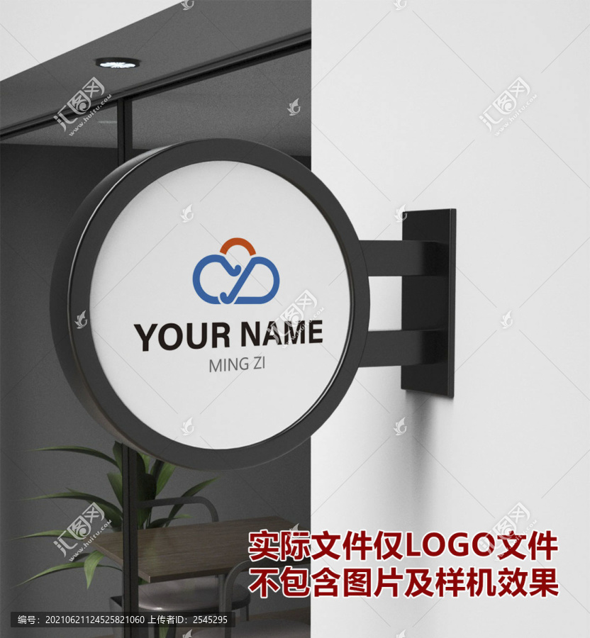 云朵祥云Y字LOGO標(biāo)志