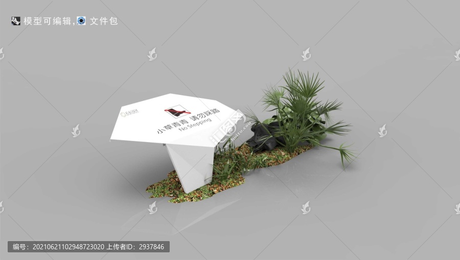 景觀花草牌折線幾何花草牌