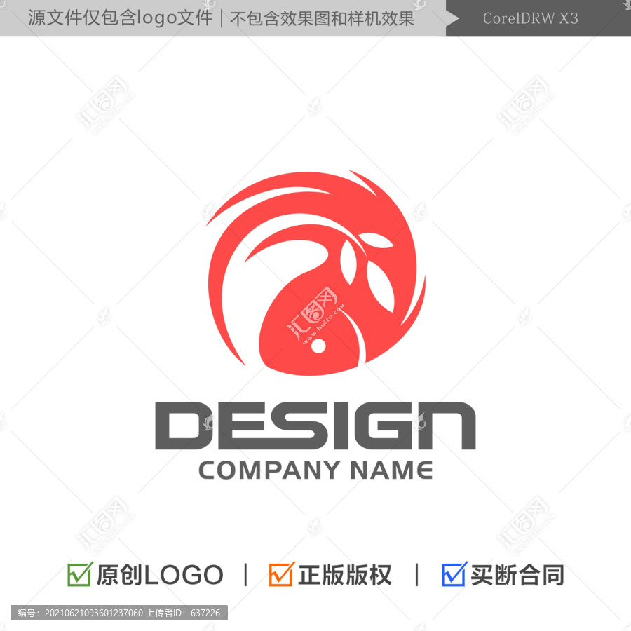 魚LOGO