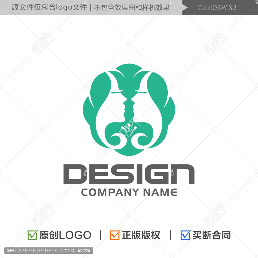 美容LOGO