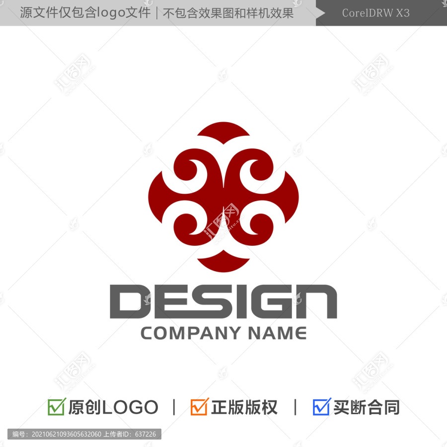 字母HX標(biāo)志