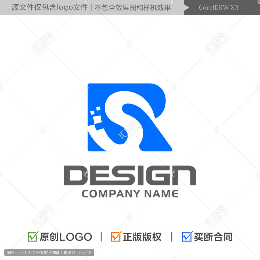 字母SR組合標(biāo)志
