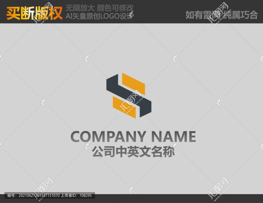 機(jī)械標(biāo)志