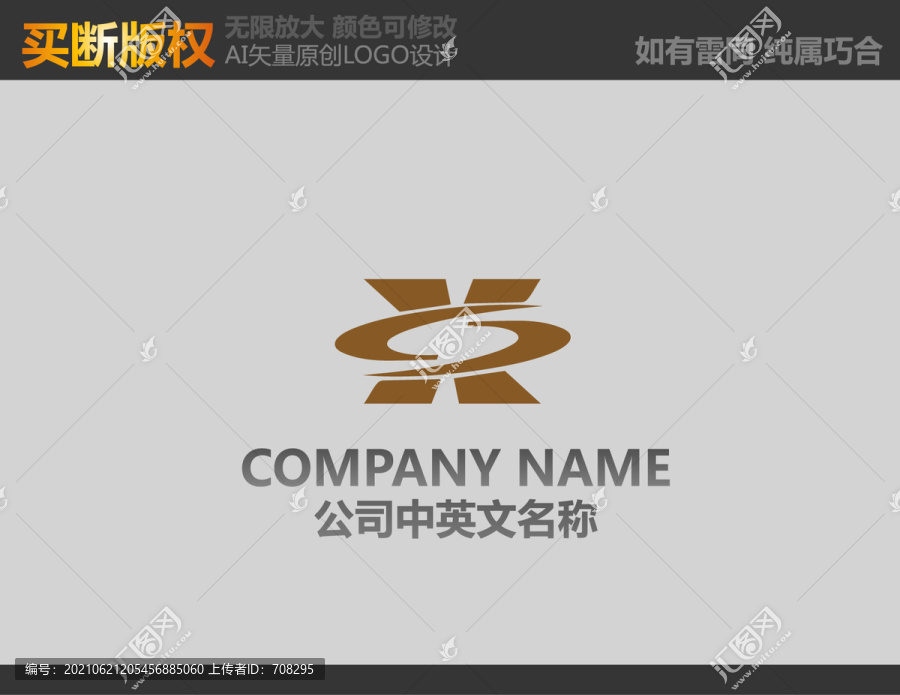 金融標(biāo)志