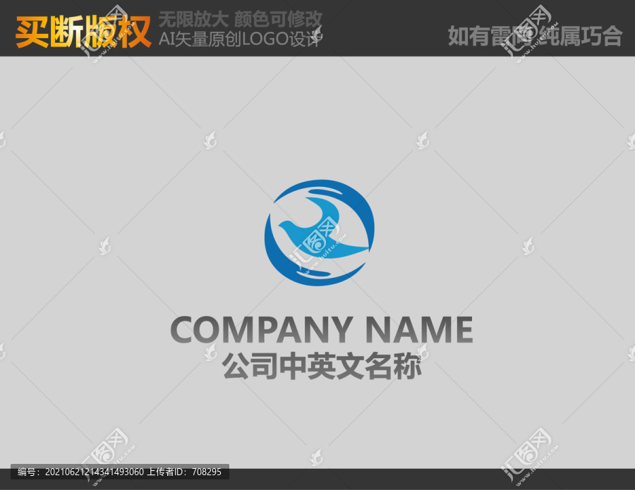 教育標(biāo)志