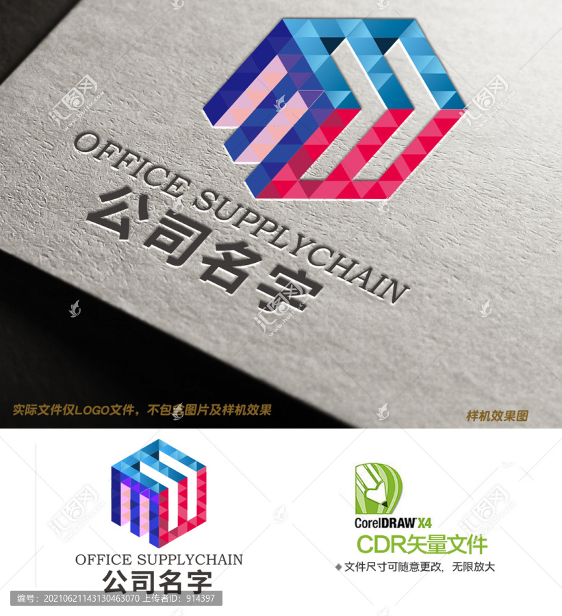 魔方盒子LOGO