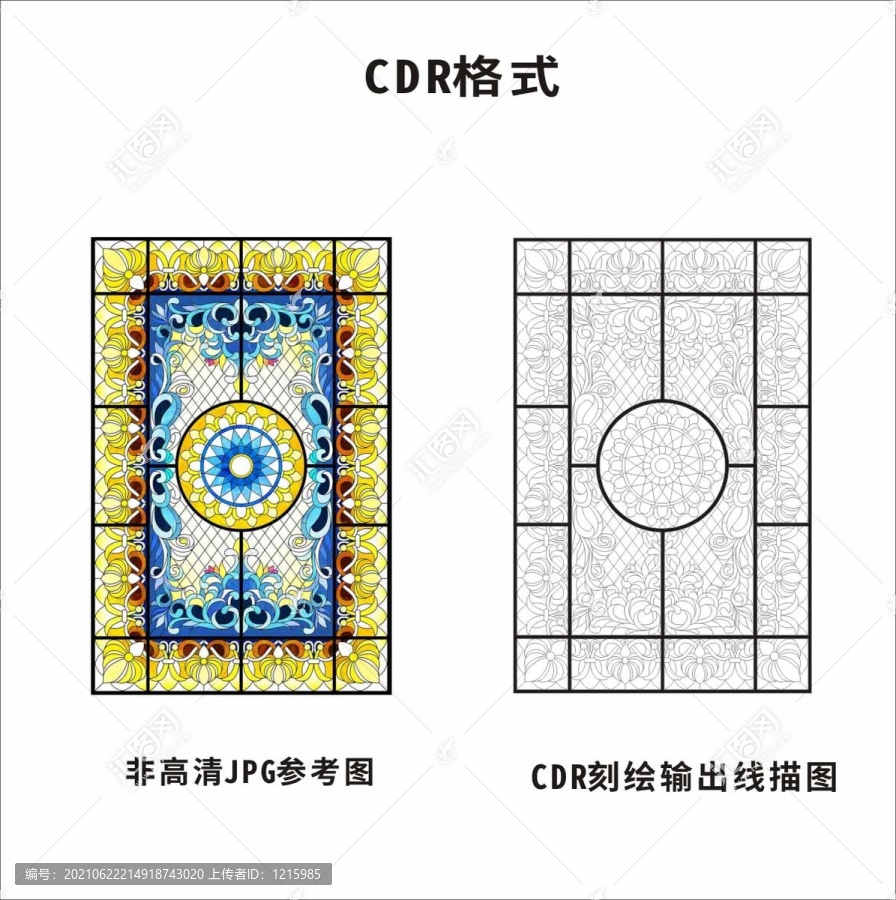 教堂玻璃大幅吊頂天花