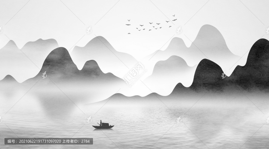 水墨畫