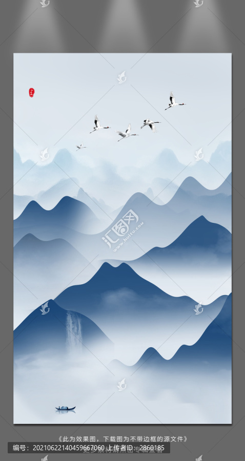 山水