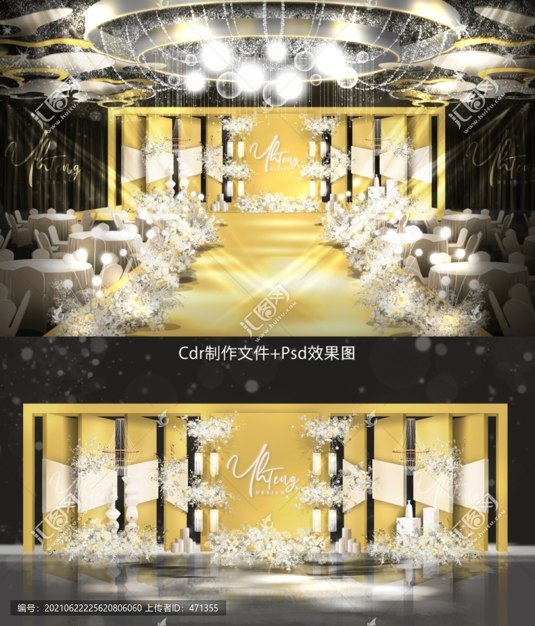 婚禮設(shè)計