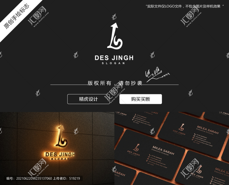 LS字母logo