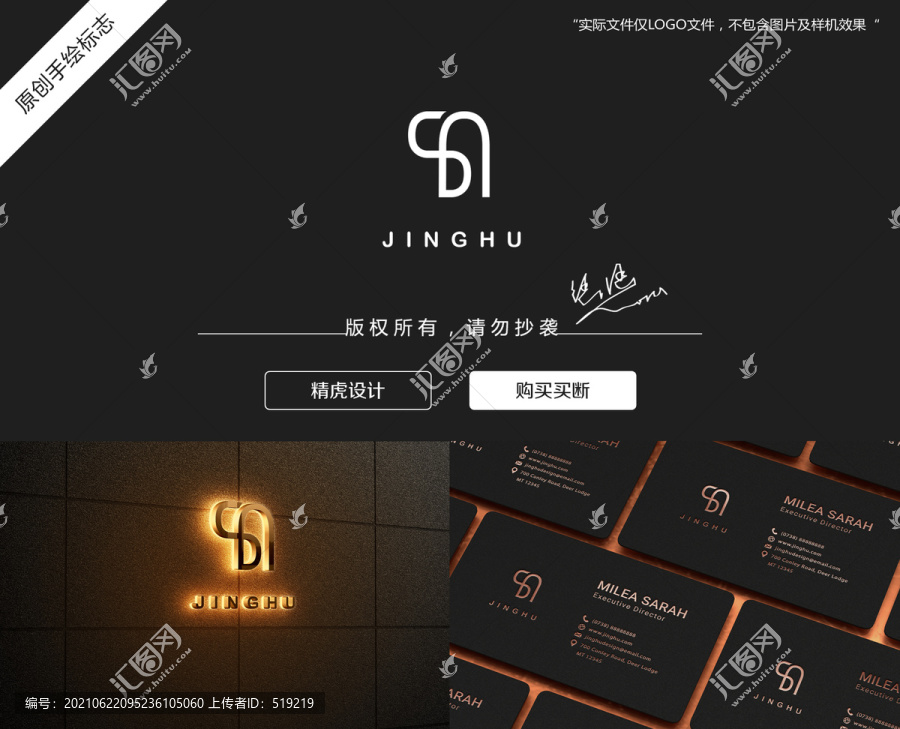 U字母logo