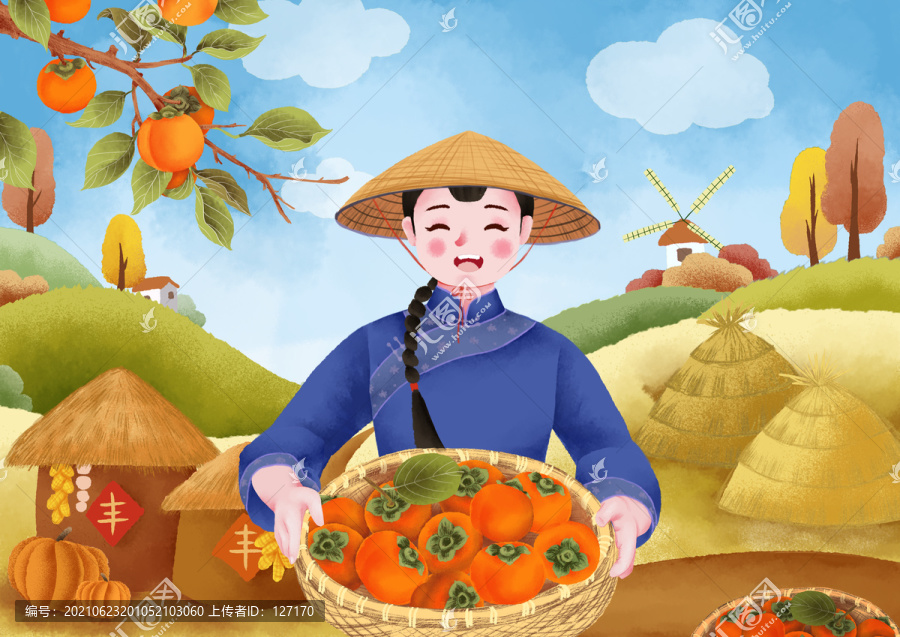 豐收的喜悅
