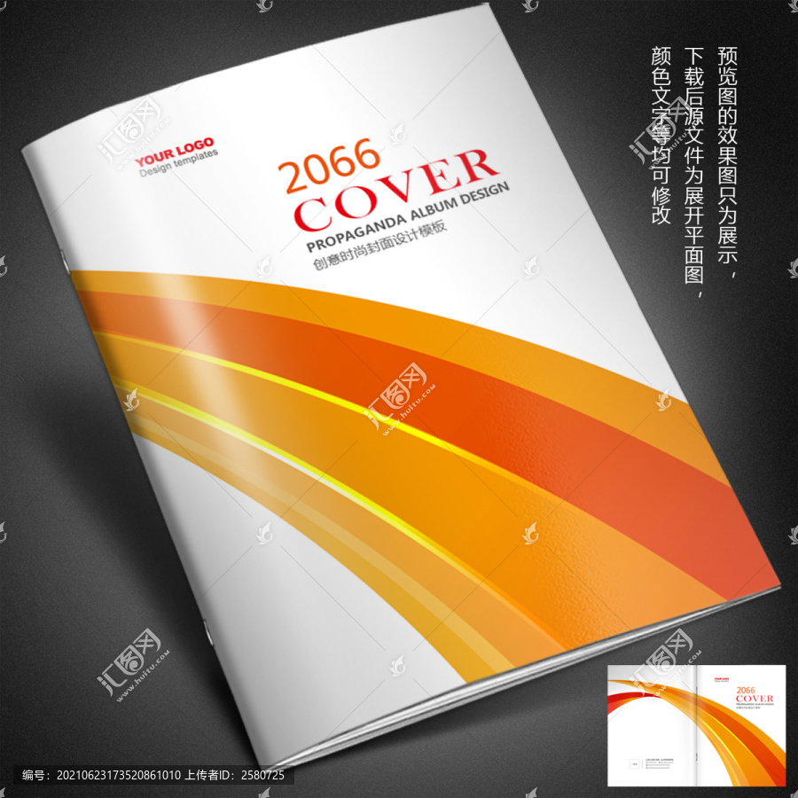 標書封面
