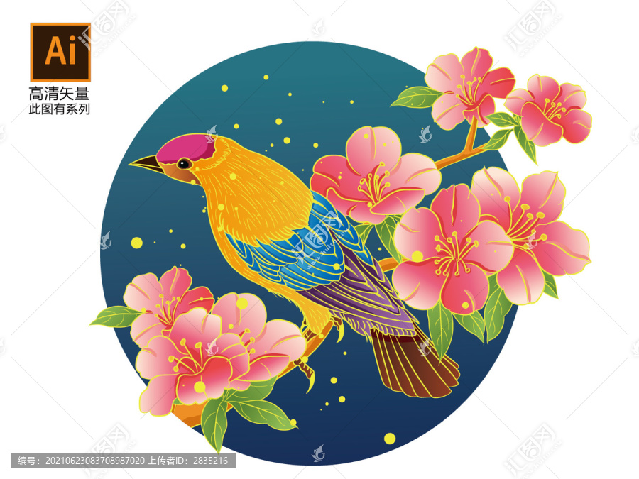 國潮花鳥