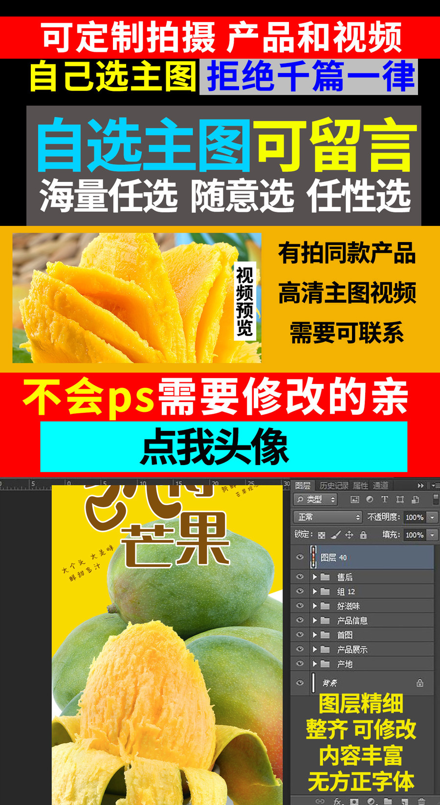 凱特芒詳情頁
