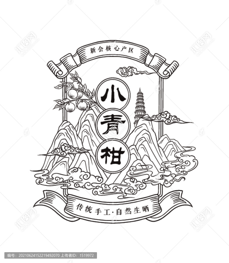 小青柑