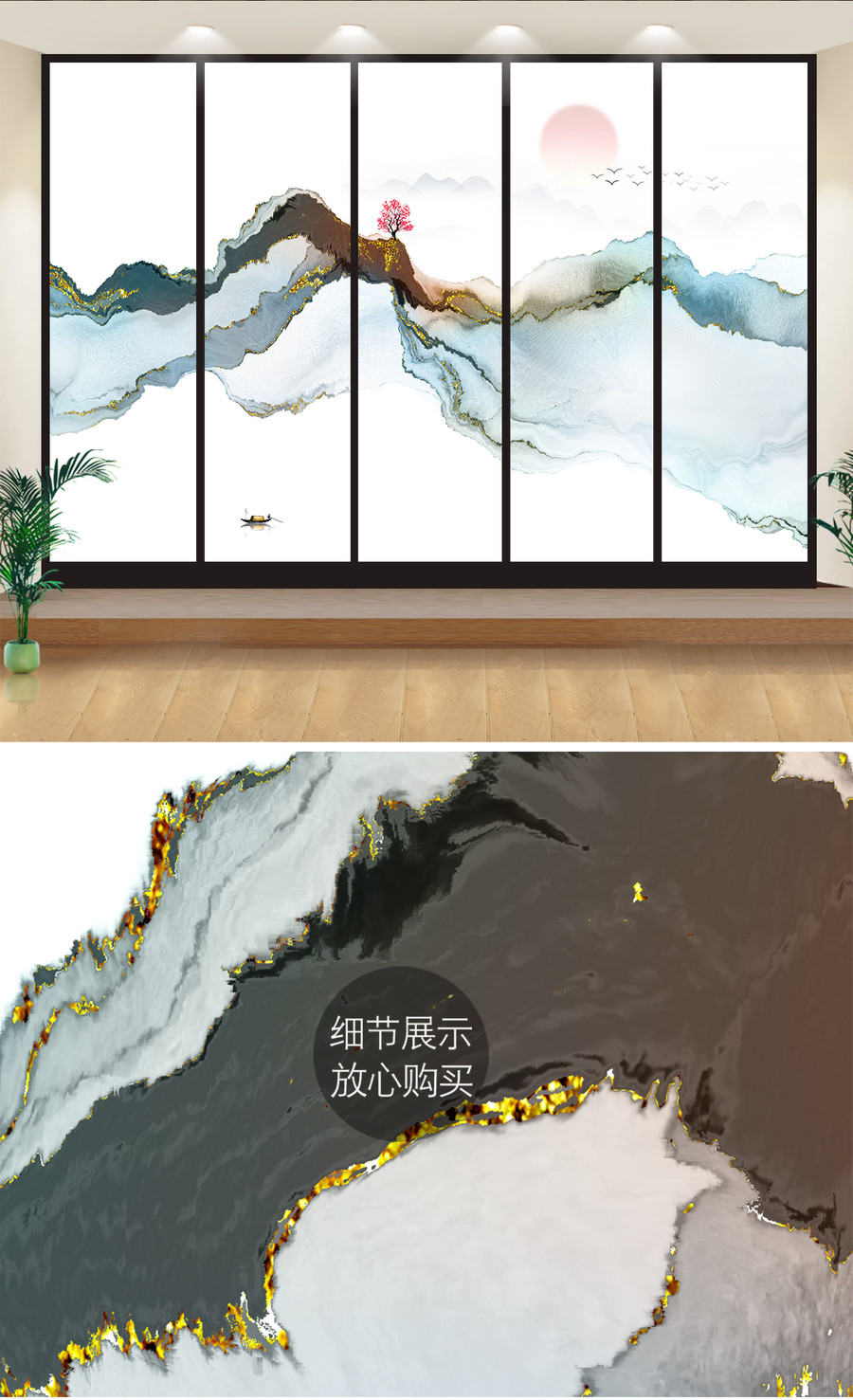 高端背景墻水墨山水圖