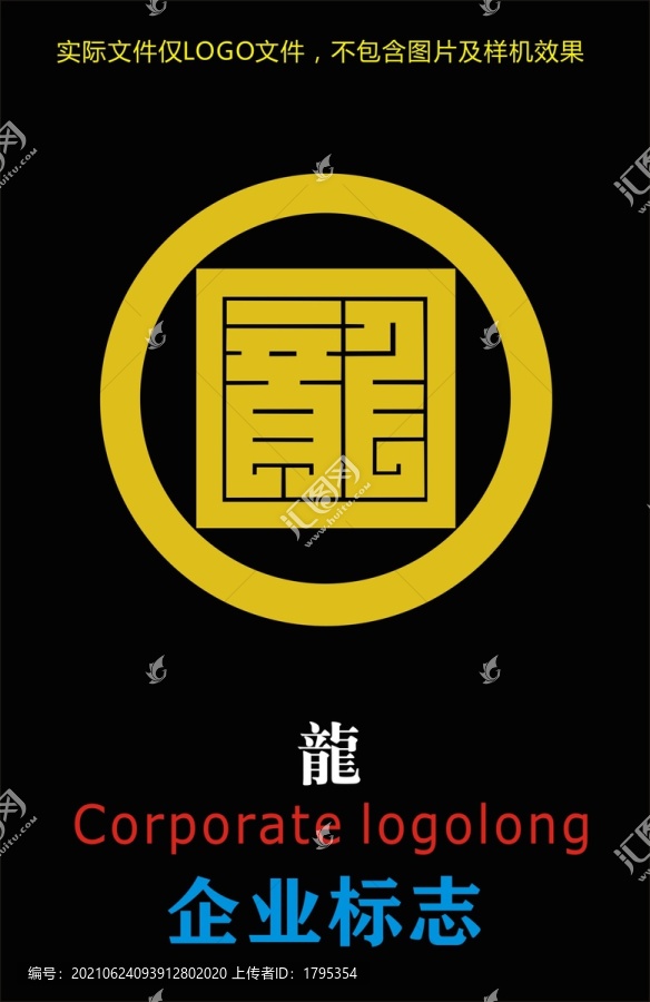龍字金融logo