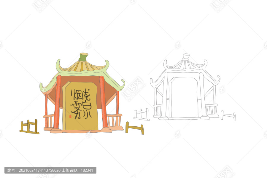 亭子石碑