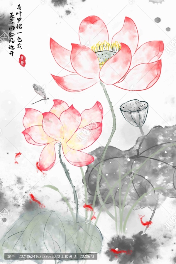 水墨荷花