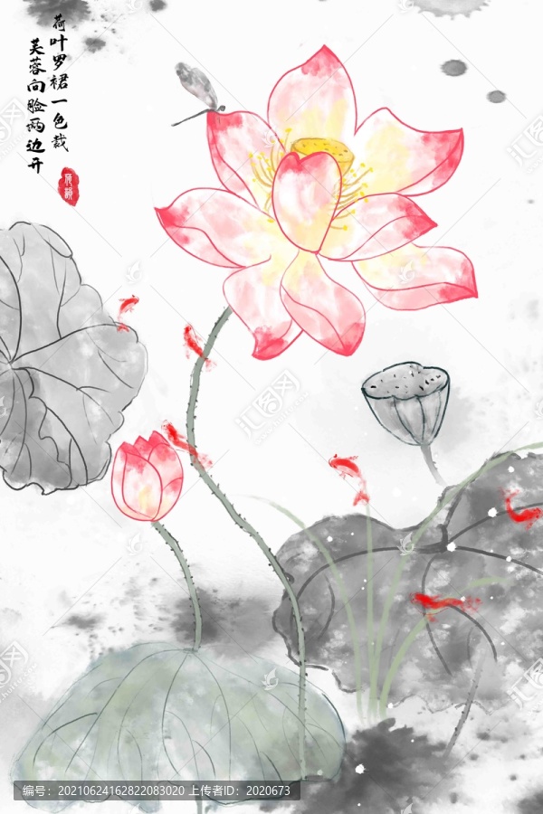 水墨蓮花