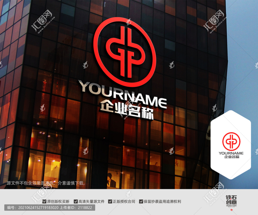 中式簡約logo中字