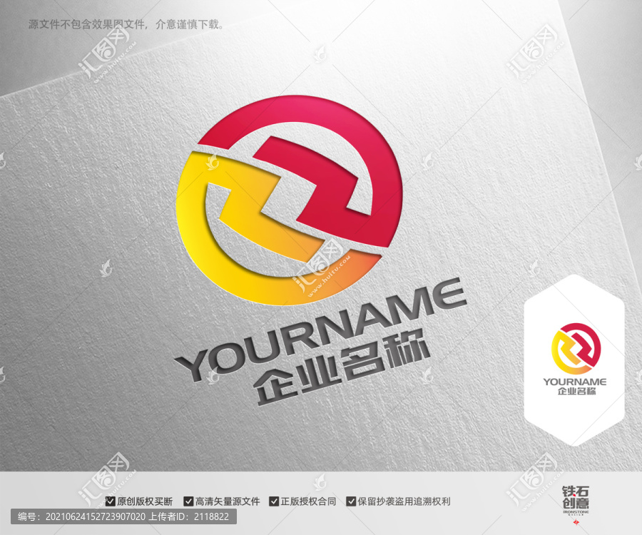 咨询金融公司logo