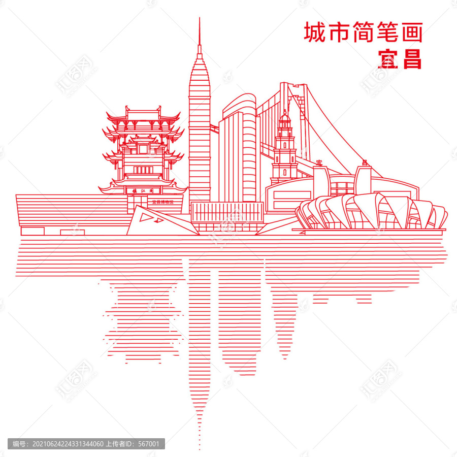 宜昌城市簡筆畫