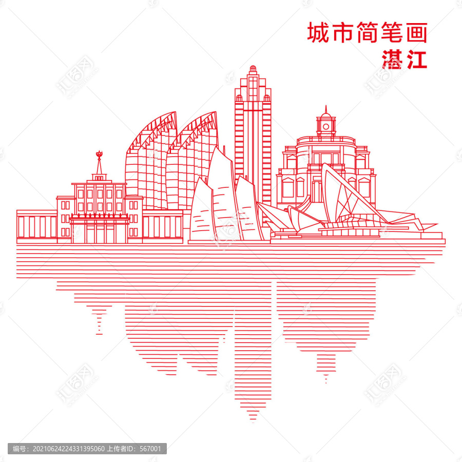 湛江城市簡筆畫