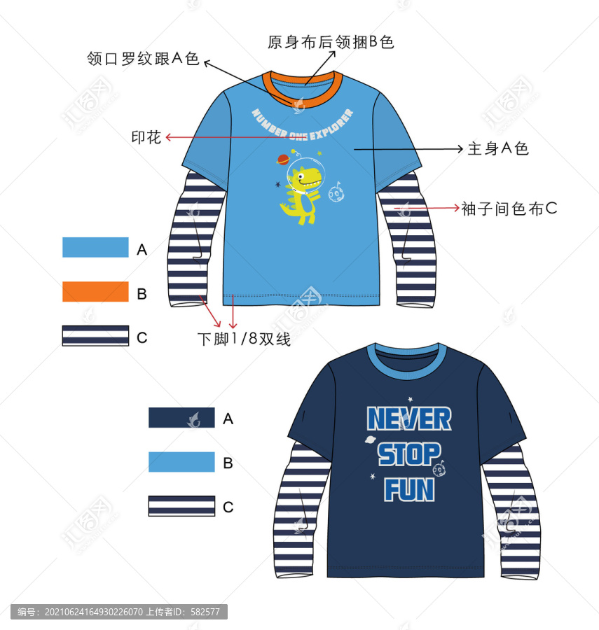 袖子假兩件TEE