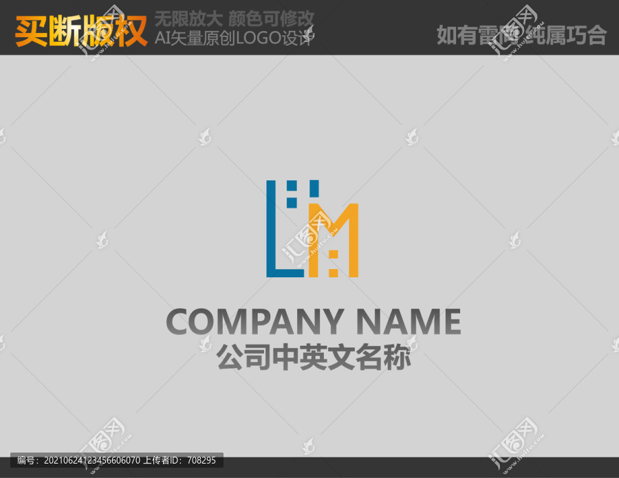 房產(chǎn)LOGO
