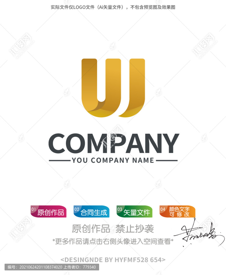 W字母logo標(biāo)志設(shè)計商標(biāo)