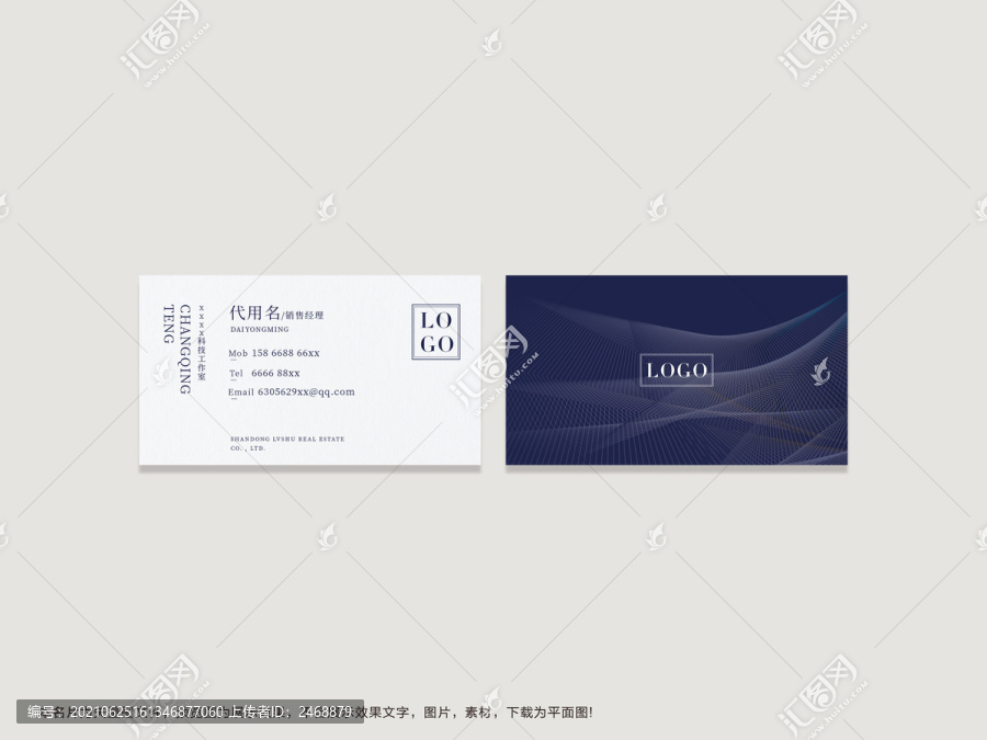 名片