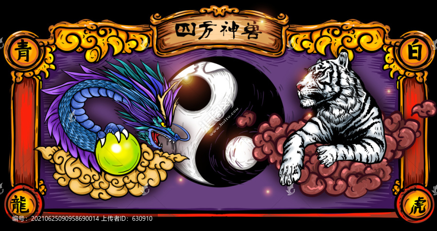 國(guó)潮青龍白虎插畫