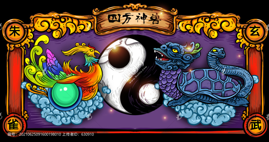 國潮青龍白虎插畫