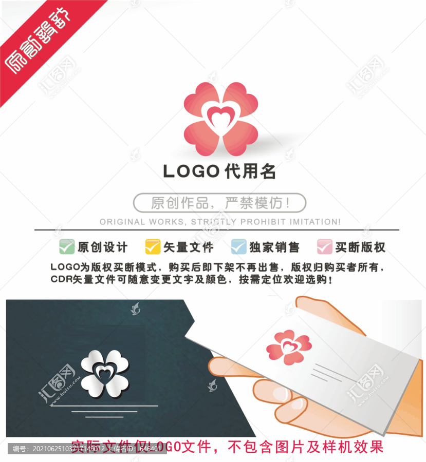 M標(biāo)LOGO
