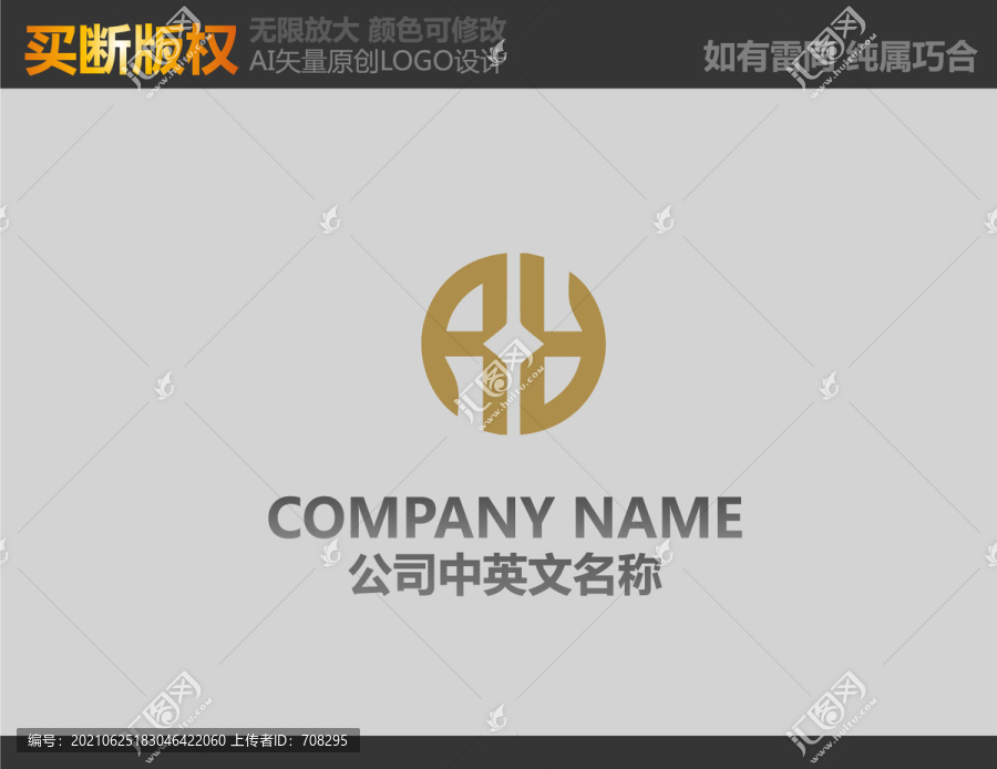金融標(biāo)志