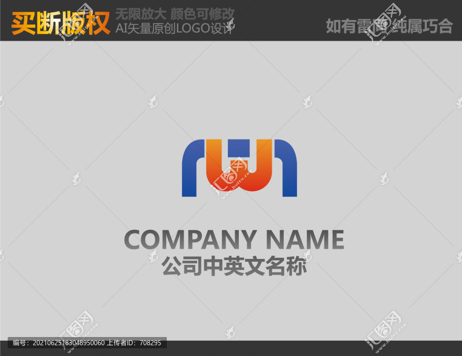 電腦LOGO