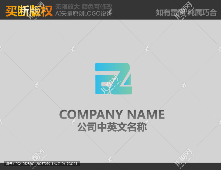 機(jī)械標(biāo)志