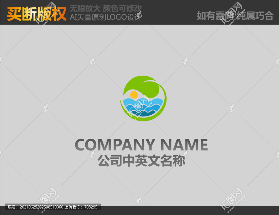 果蔬標(biāo)志