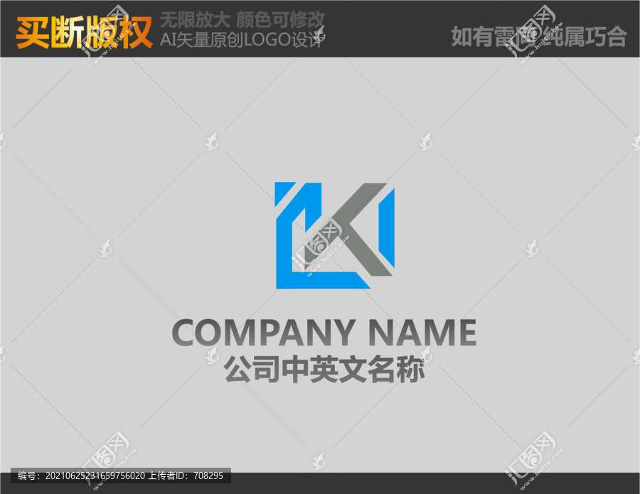 K字母電腦LOGO