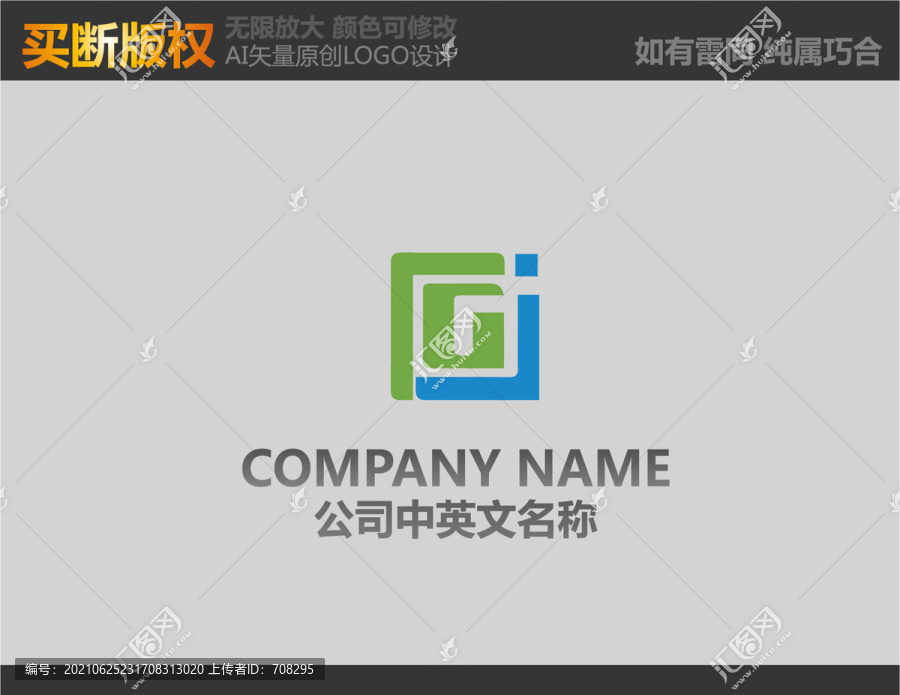 電腦LOGO