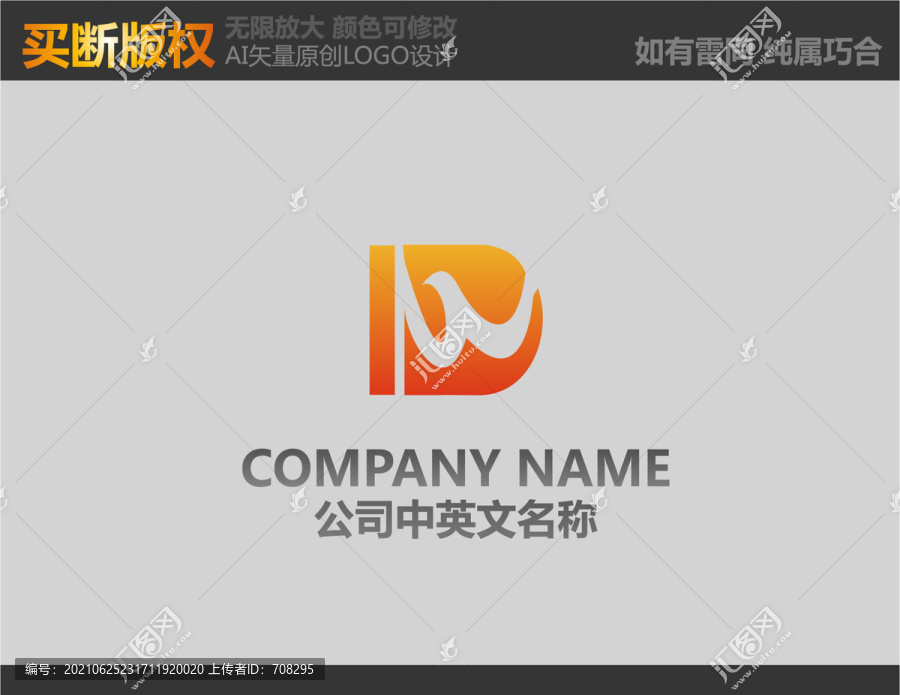機(jī)械標(biāo)志