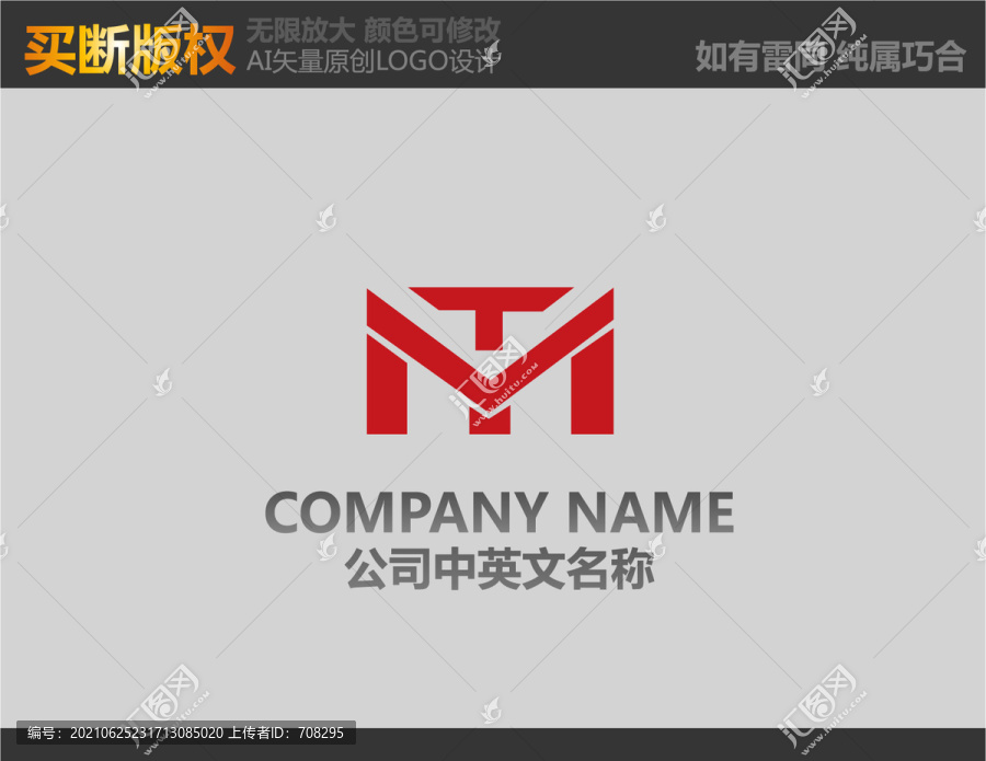 裝飾公司標志