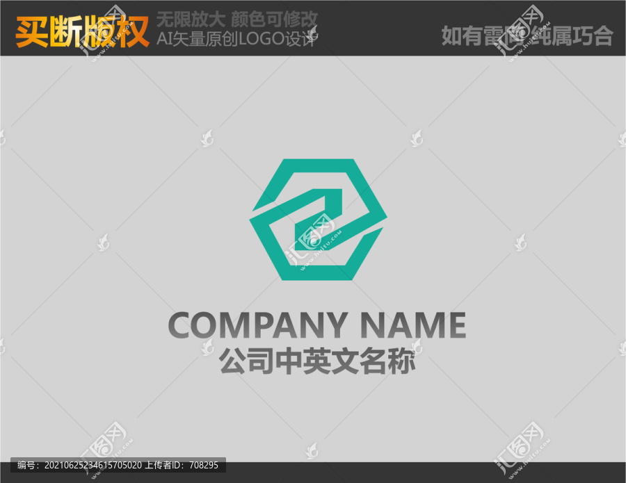 電器標(biāo)志