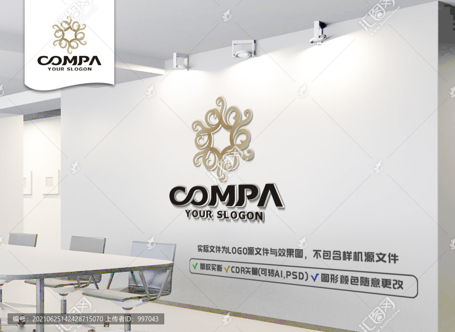 唯美金色花朵LOGO