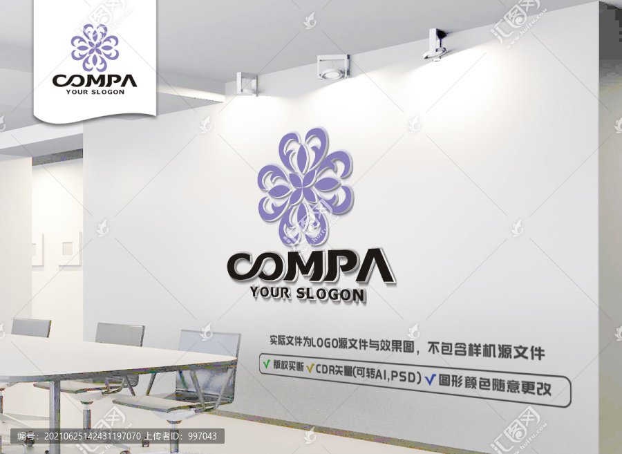 唯美花朵LOGO標(biāo)志