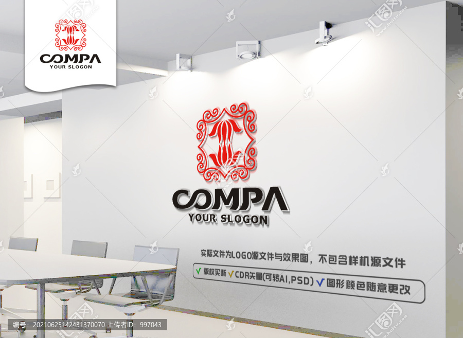 唯美花朵圖騰LOGO
